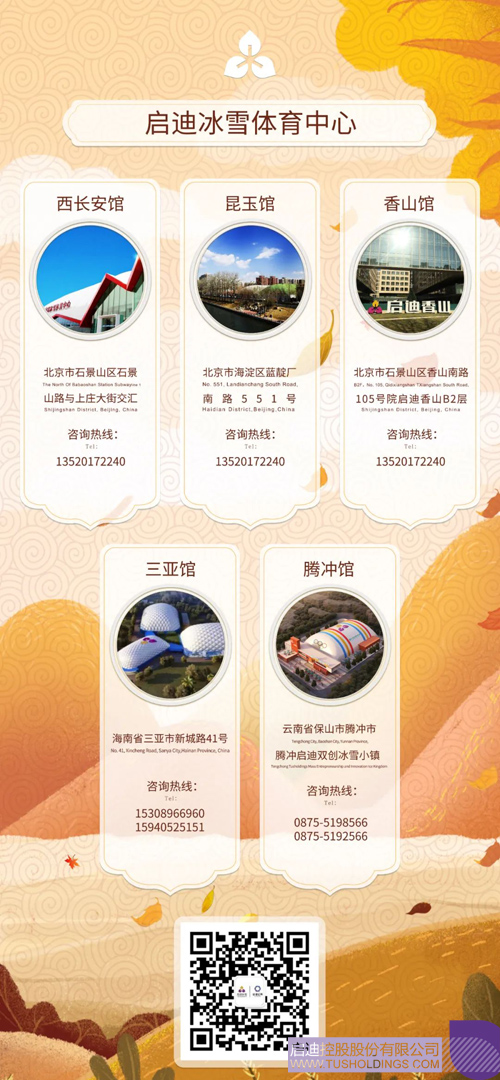 1602560735407878.jpg 4.JPG