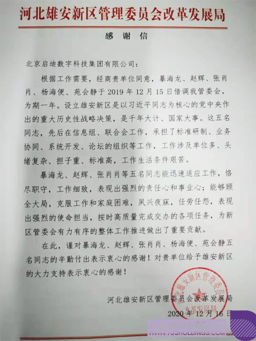 1609211168523187.png 640 副本.PNG