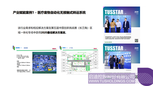 1611210022446555.png 640-1 拷貝.png