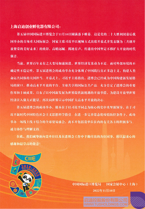 1668497741998340.jpg 微信圖片_20221115151432c.jpg
