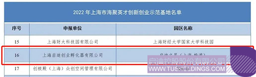 1676600426353667.jpg 微信圖片_20230217101359c.jpg