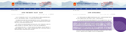 1681179715318894.jpg 微信圖片_20230411101428c.jpg