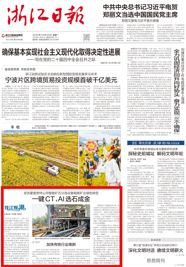 微信圖片_20251021092258_1158_53_副本.jpg